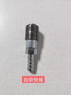 腌制机真空配件真空嘴真空阀自锁快接真空弯头腌制机配件