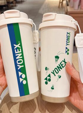 羽毛球保温杯大容量不锈钢水杯