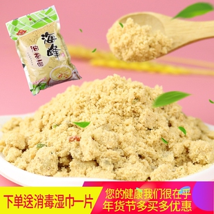 油茶面东北特产老式免邮500G*3袋北票海峰怀旧手工代餐糕点红丝青