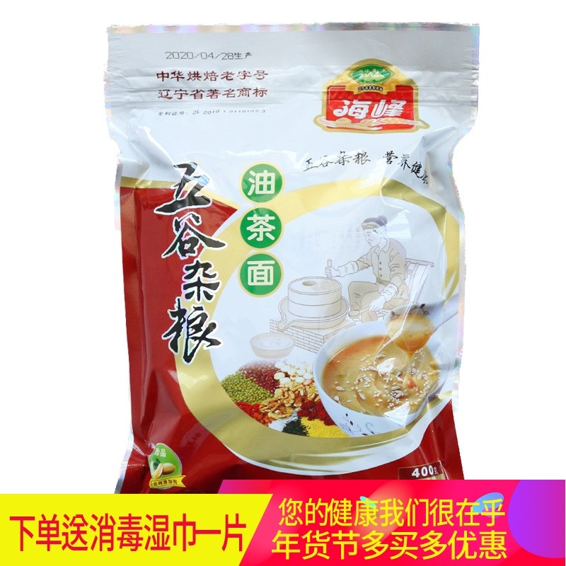 油茶面东北特产老式免邮小包装400g北票海峰油茶面五谷杂粮甜