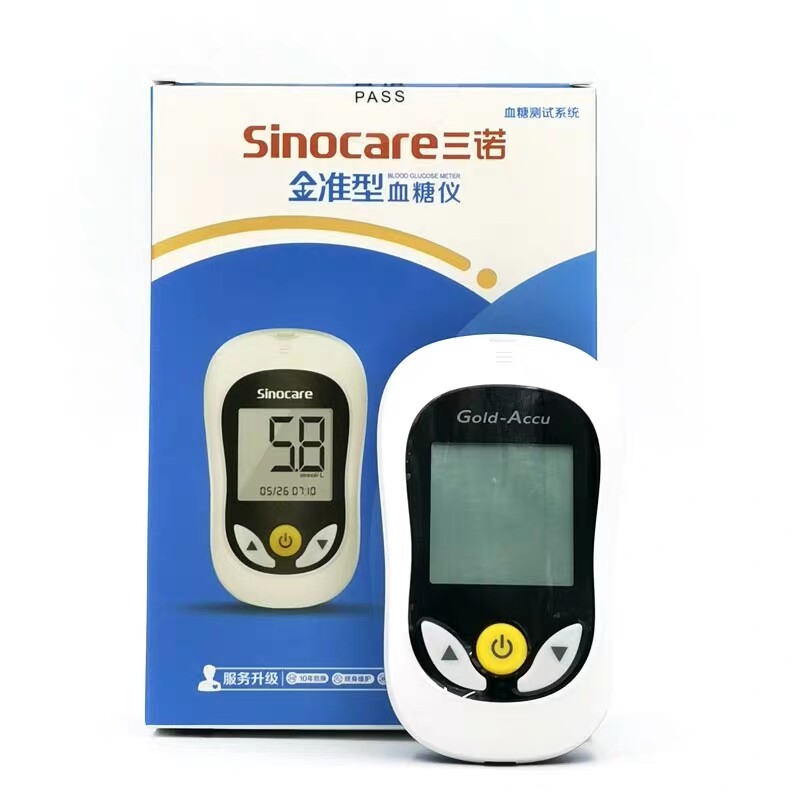 全新包装三诺血糖试纸条仪器图片