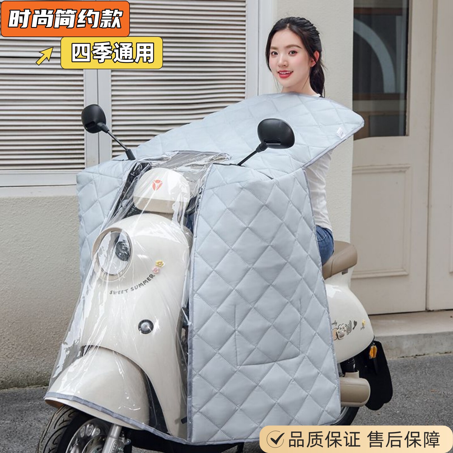 电动车挡风被四季通用双面防水电瓶车冬季加厚加大防寒挡风罩新款