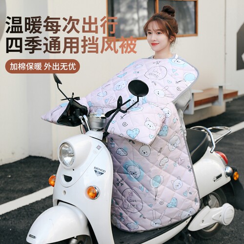 电动车挡风被2026新款四季通用加大防水摩托电瓶车加厚春秋夏防风