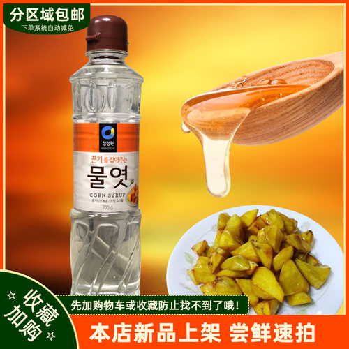 朝鲜族泡菜玉米糖稀拌菜口感好