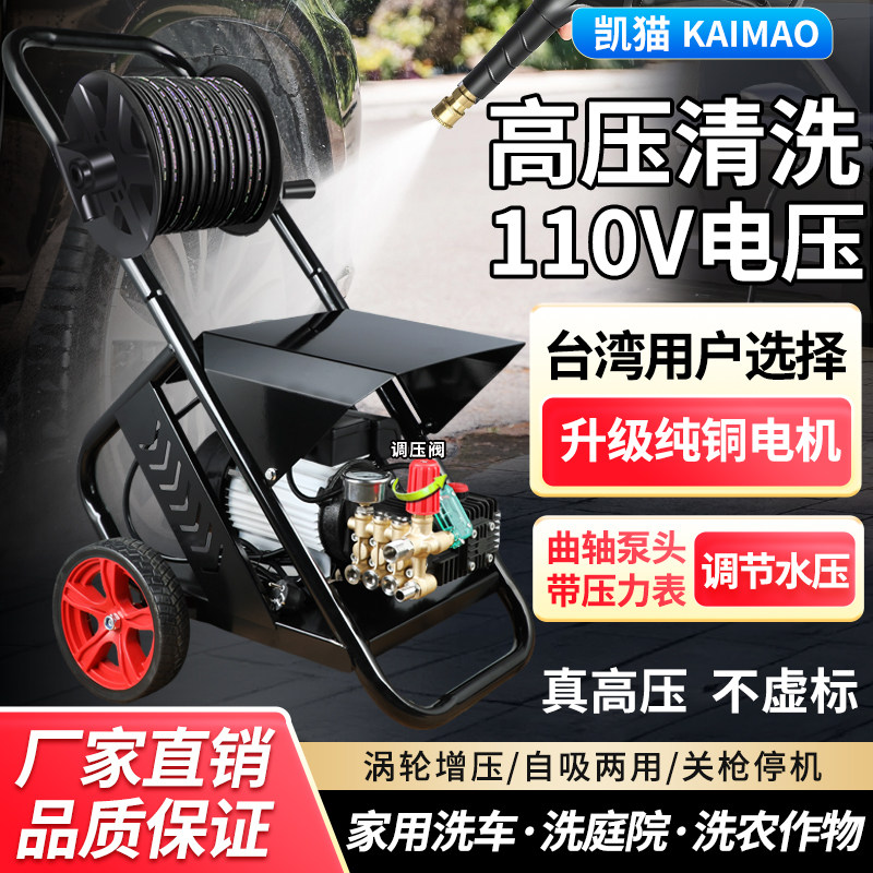 可定制110V和220V机器