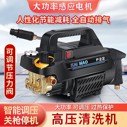 德国进口洗车机可调压220V洗空调热水器地面水枪手提式高压清洗机