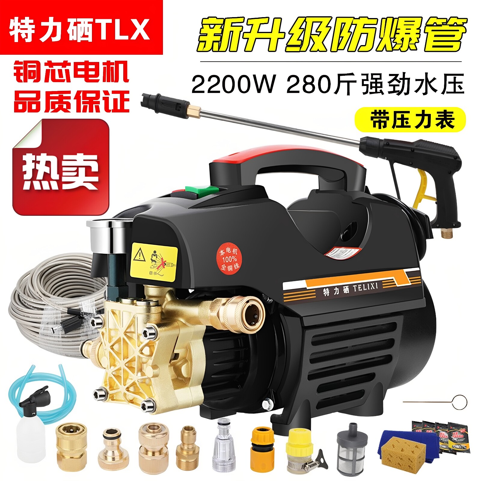 自助高压洗车机大功率清洗机家用220V便携式刷车水泵全自动水枪管