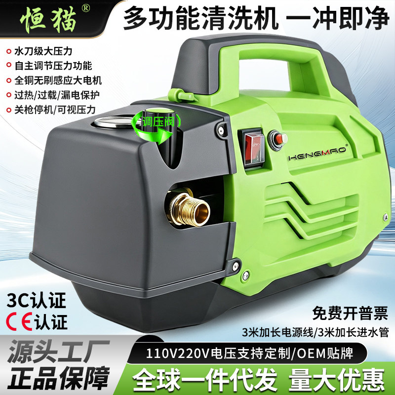 洗车机超高压大功率水泵全自动新型便携清洗机纯铜商用刷车水枪