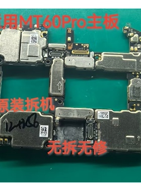 适用华为mate60主板mate60Pro mate6oPro+  mate6oRS非凡大师主板