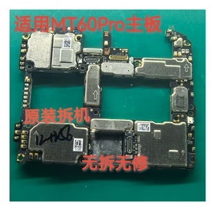 适用华为mate60主板mate60Pro mate6oRS非凡大师主板 mate6oPro