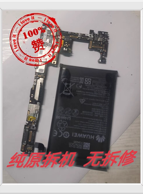 华为Mate30pro mate30 MT30RS MT40 MT40PRO mate20PRO原装主板