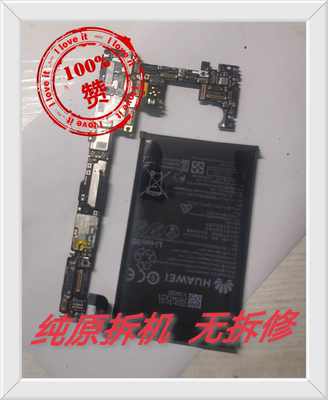 华为Mate30pro mate30 MT30RS MT40 MT40PRO mate20PRO原装主板