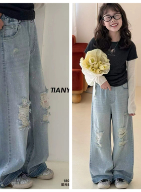 天依角2026春装女童破洞烫钻牛仔裤中大童韩版直筒裤长裤潮 18053