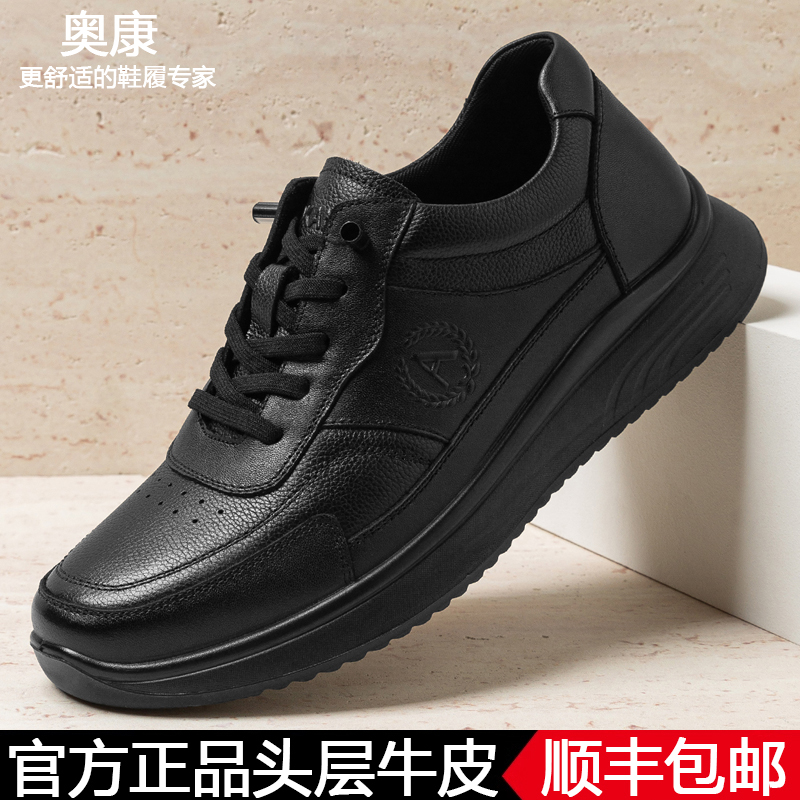 新款厚底爸爸鞋旅游徒步透气