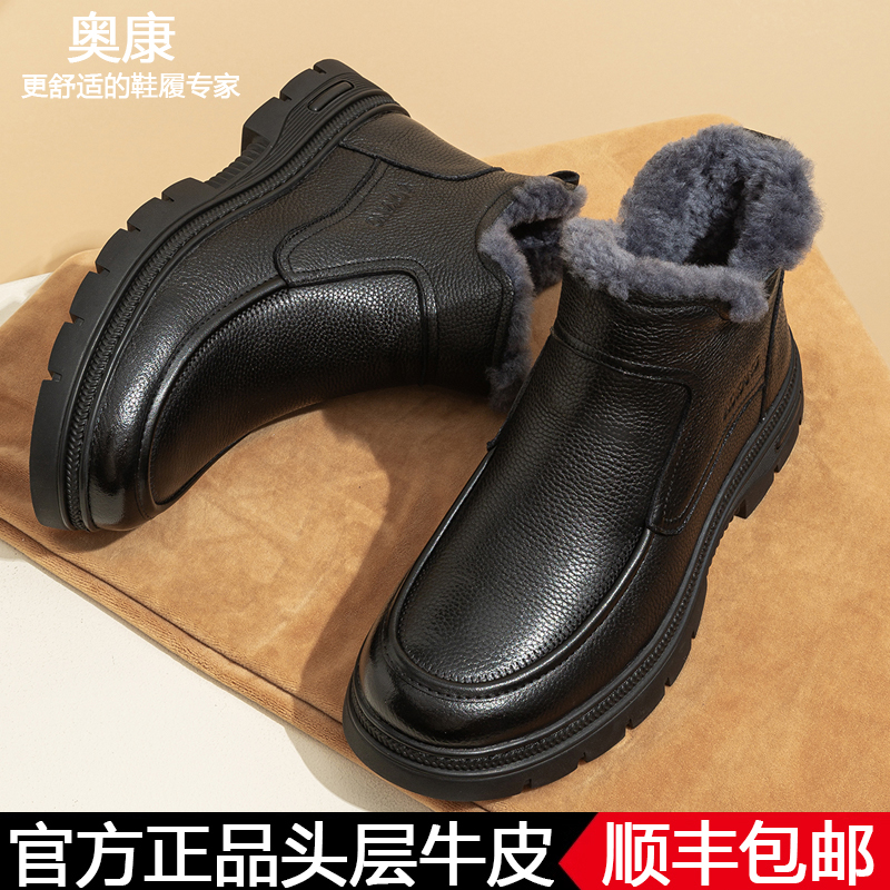 羊羔毛雪地靴男加绒加厚