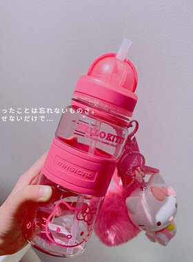 小红书推荐水杯宝宝吸管杯女童上学专用水壶儿童喝水杯子便携防摔