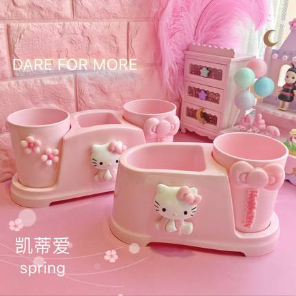 HelloKitty家用可爱卡通洗漱杯漱口杯牙刷架套装情侣刷牙杯牙具杯