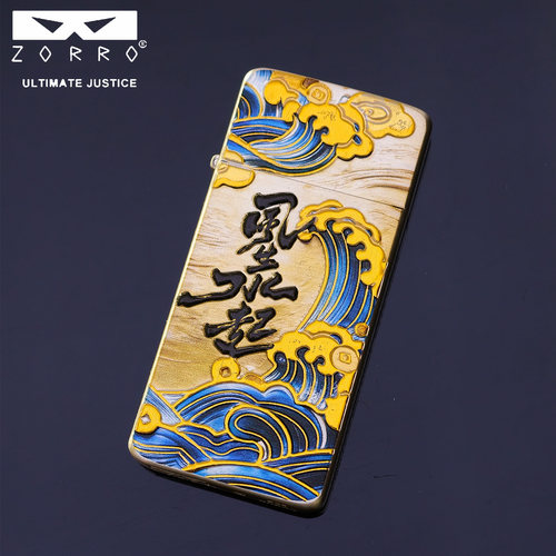 佐罗正品，品质保证！！！