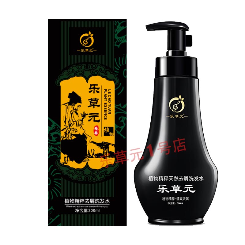 乐草元强韧发根去屑止痒控油