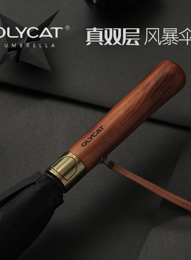 英伦绅士木柄双层加粗伞骨结实暴雨专用防风男士超大长柄双人雨伞