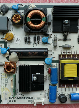 原装海信 LED24K16P LED23K11J 电源板 RSAG7.820.2256 测试好发