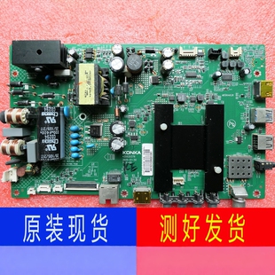 康佳LED40\42\43\48\49M2600B LED50\43K35A主板35020376 屏可选