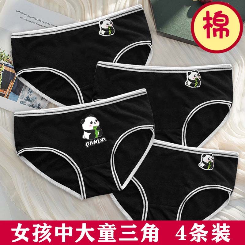 少女内裤纯棉中大童9-12岁13青少年发育期女孩黑色三角底裤头新款