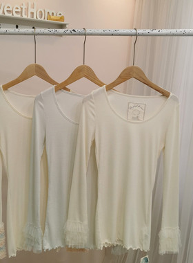 GP外贸原单甜美仙女网纱日系彩虹色吊带/长裤/长袖可外穿家居睡衣