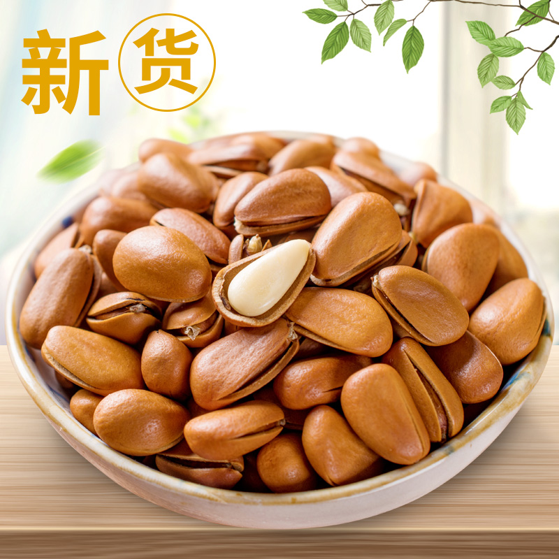 18Äêлõ¿ª¿ÚËÉ×ÓÁ¬¹Þ500g°üÓʶ«±±ÌزúÊÖ°þºìËÉ×Ó¼á¹ûÁãʳ³´»õ