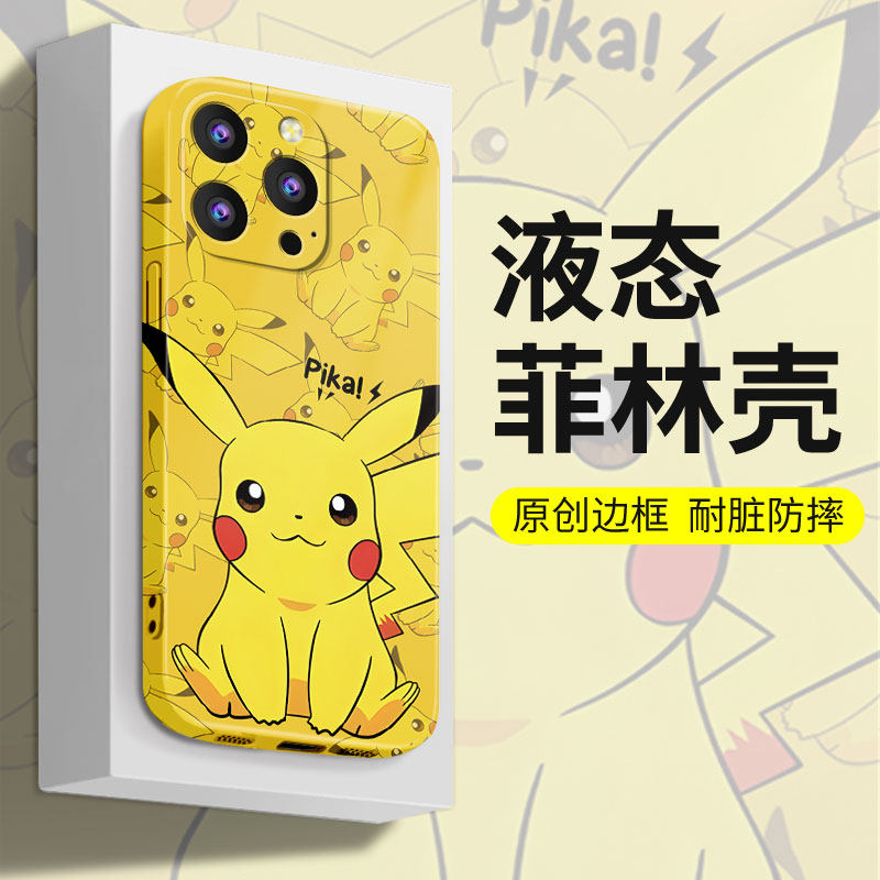 皮卡丘菲林手机壳卡通苹果15个性iPhone14防摔13promax全包软硬壳适用华为mate60/荣耀/OPPO/VIVO/小米保护壳