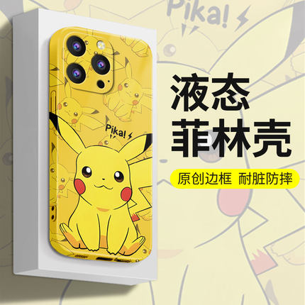 皮卡丘菲林手机壳卡通苹果15个性iPhone14防摔13promax全包软硬壳适用华为mate60/荣耀/OPPO/VIVO/小米保护壳