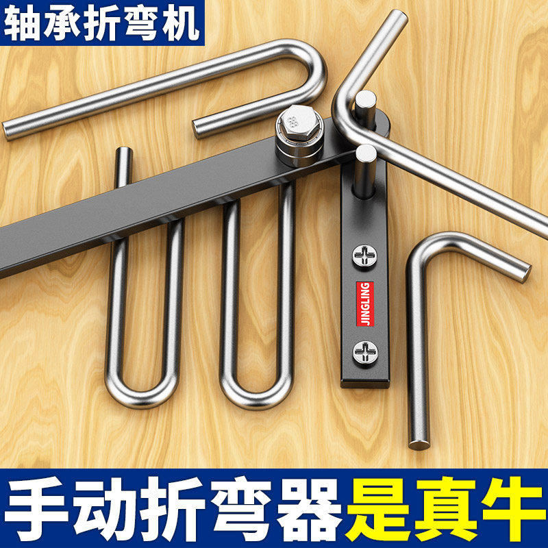 钢筋折弯器圆钢折弯机图片