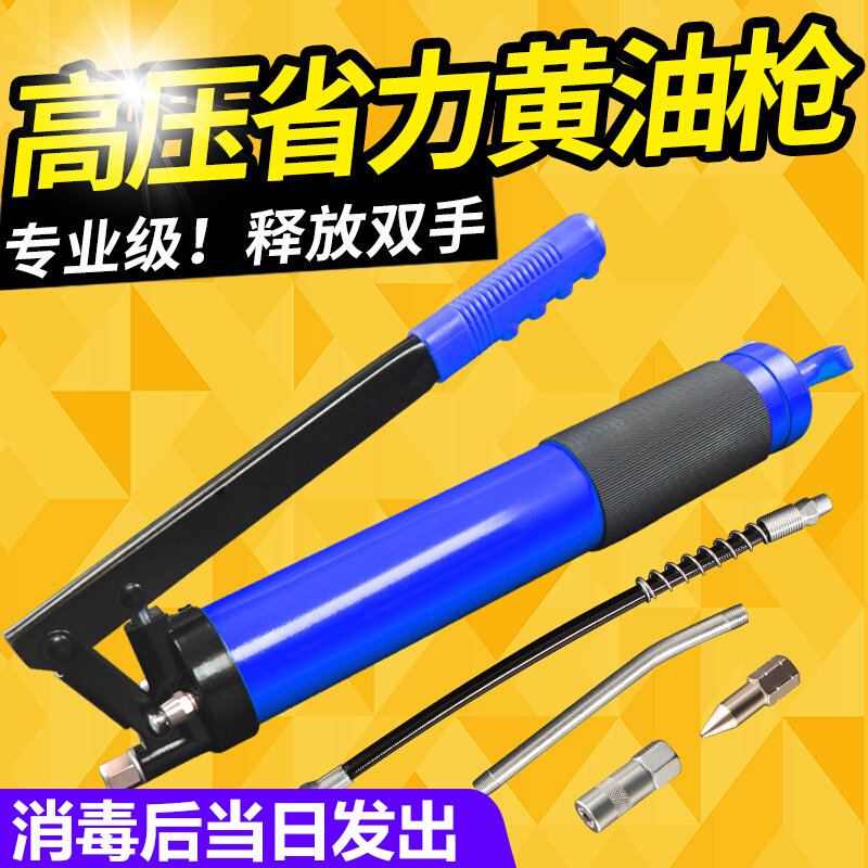 速发黄油枪手动单压双压杆拉链条高压掘吸黄油抢挖自机汽车重型牛
