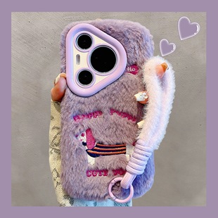 50plus畅玩40手绳60 200腊肠小狗手机壳gtpro畅享80 毛绒pura80少女mate70适用power华为300荣耀400pro 90gt