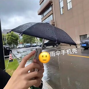 6荣耀play8T 适用华为nova15好玩14 9se小雨伞手机壳12pro搞笑magic8pro 5t抽象x60i整蛊x70i潮