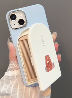 小红书小熊带镜子梳子15pro适用iPhone15promax手机壳13苹果14plus女生套1+12/11/10pro一加ace3pro/2V手机壳
