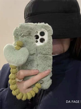 小红书同款oppoA3pro/a1s/A2m毛绒k11/A58x手链条手机壳爱心OPPOFindx7/6/5/4秋冬OPPO Reno12pro+/11/10/9/8