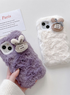 毛绒pura80兔子mate70适用power华为300荣耀400pro/90gt/200手机壳gtpro畅享80/50plus畅玩40保暖手60卡通