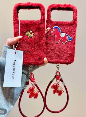 适用华为nova15挂绳14/13/9se红色手机壳12pro毛绒magic8pro/5/7/6马年荣耀play8T/7t/6C/5t铃铛x60i新年x70i