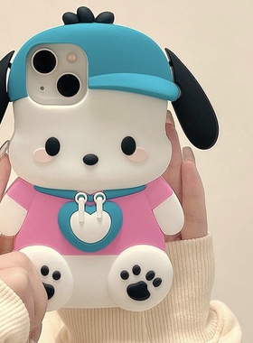 ins风帕恰狗小狗狗pura70可爱mate60pro+适用华为100荣耀200pro/90gt/80se手机壳x60x畅享70/50plus畅玩40S女