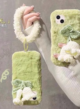 毛茸茸y36i/y78+/y77e/y35M/s19pro/s18e/s17/s16铃兰花手机壳VIVOX100s pro/x90/x80pro+手环x70y200i女