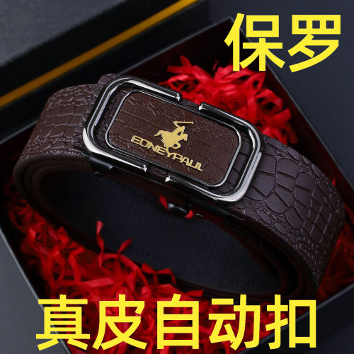 保罗真皮自动扣皮带男款