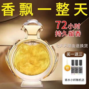 正品香水女士持久留香淡香清新自然女人味大牌高档送女友生日