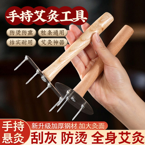 【艾柱条延长器】质量超好！！！
