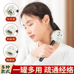 手持艾灸器头疗刮痧按摩疏通神器家用悬灸防烫艾灸器具手持艾灸罐