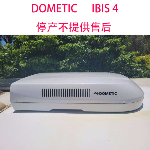多美达超薄驻车空调车载置顶