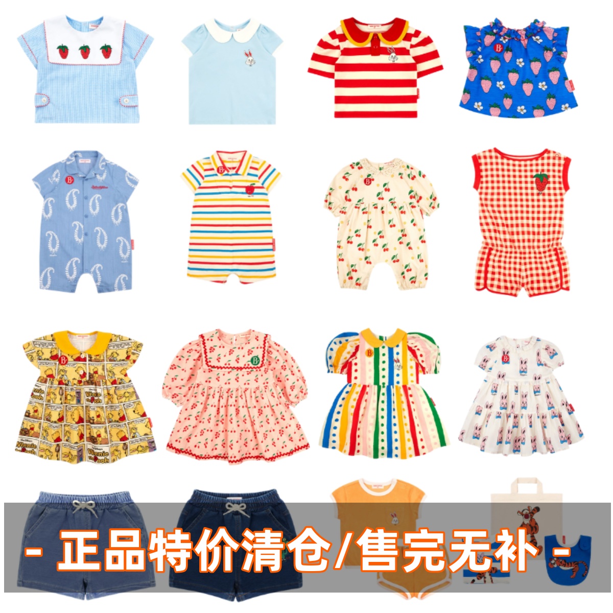 正品贝贝品诺小童85~100T恤套装