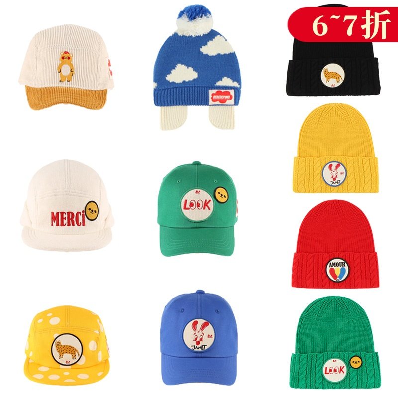 (goods in stock) BEBEDEPINO/ Babel Pinot 19 Autumn and winter children Little Bear Puppy Cap Knitted hatin the Children/Baby/Family fitted , Hat/Muffler/Masks/Gloves/Earmuffs/Booties , Hat  category - from Buy2taobao.com to provide professional Taobao agent buy service