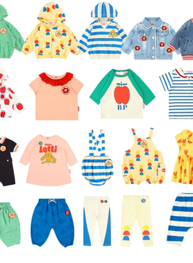 (撤柜清仓不退不换)BEBEDEPINO贝贝品诺男女宝宝小童集合