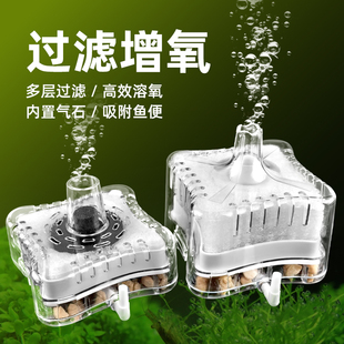 鱼缸水妖精吸便器过滤器材料静音水族箱反气举小型增氧气泵三合一